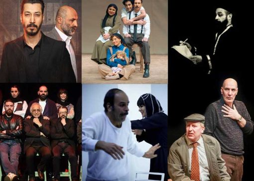 بهار تئاتر ایران