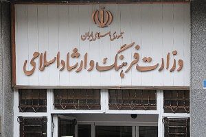 معرفی یک فهرست چند نفره احتمالی برای یک صندلی مهم وزارتی!