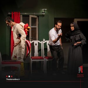 تئاتر گور پلاس