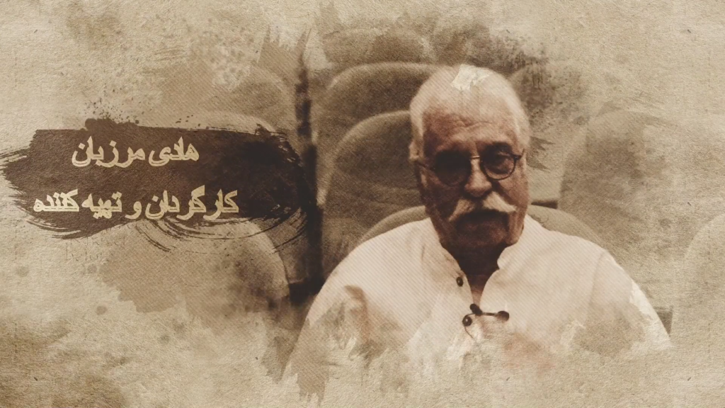 مصاحبه با هادی مرزبان