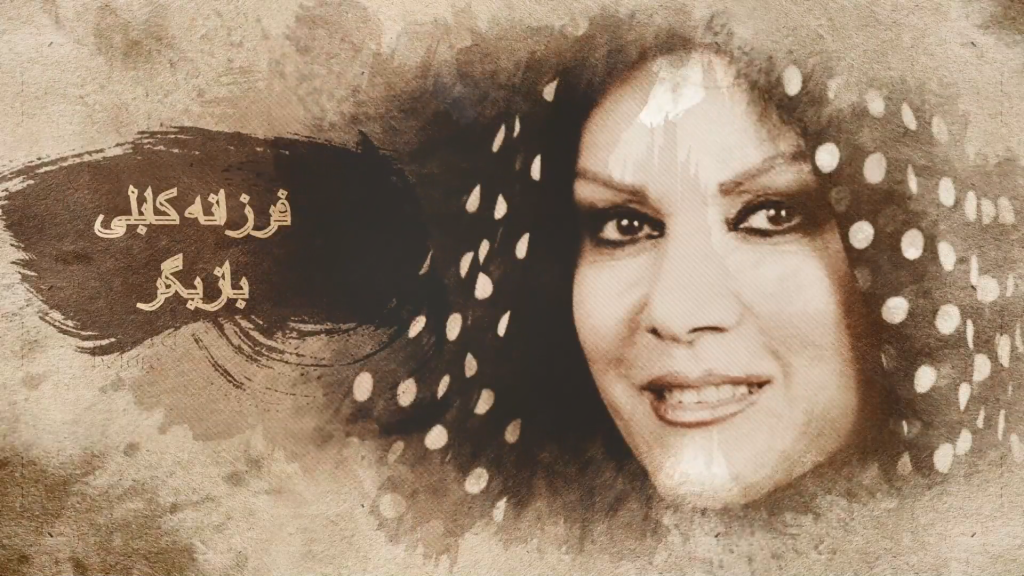 مادر علی کوچولو به تئاتر برگشت