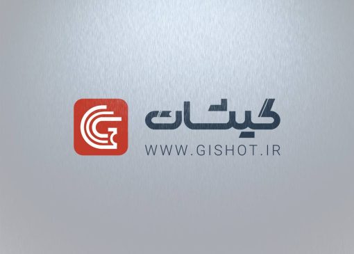 گیشات
