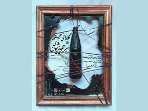 «گلدانی هستم روی میز تلویزیون» در مایان مشهد