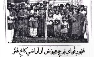 رونمایی از پوستر نمایش «عبور قوای برج عیوض از اراضی کاخ هنر»