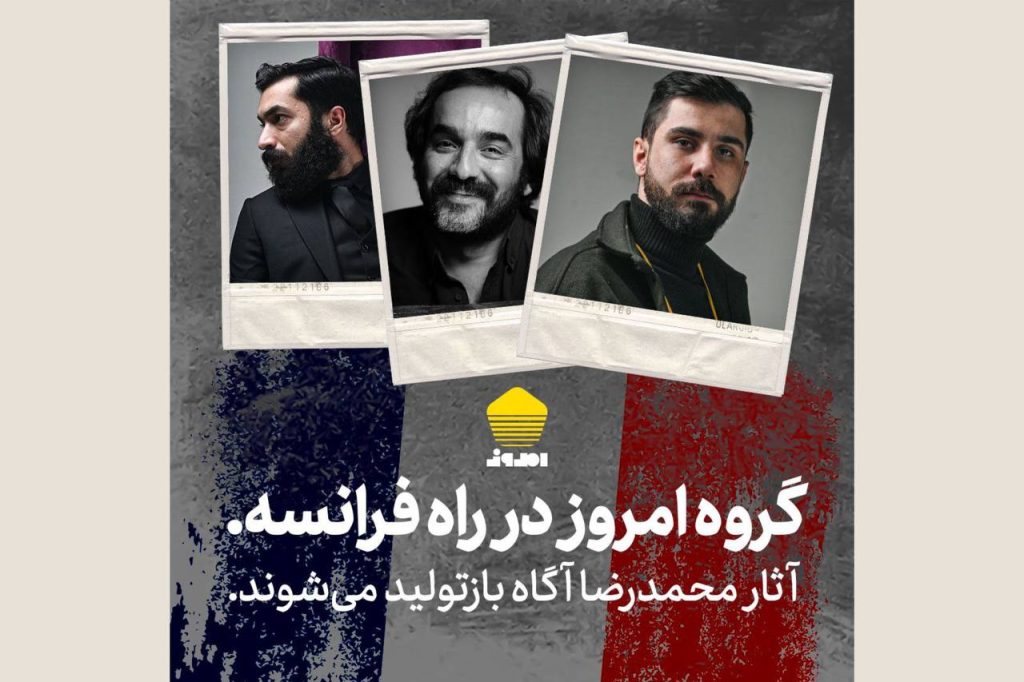 نمایش کارگردان