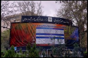 روز ملی هنرهای نمایشی و دیدار نوروزی با پیکاسو