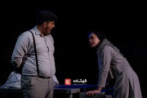 اکوئوس