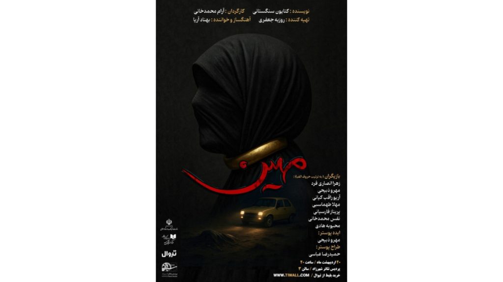 آرام محمدخانی: هیچ‌کس بی‌دلیل نمی‌افتد