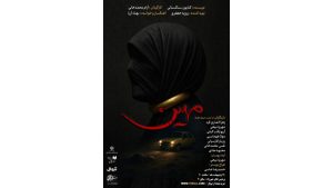 آرام محمدخانی: هیچ‌کس بی‌دلیل نمی‌افتد