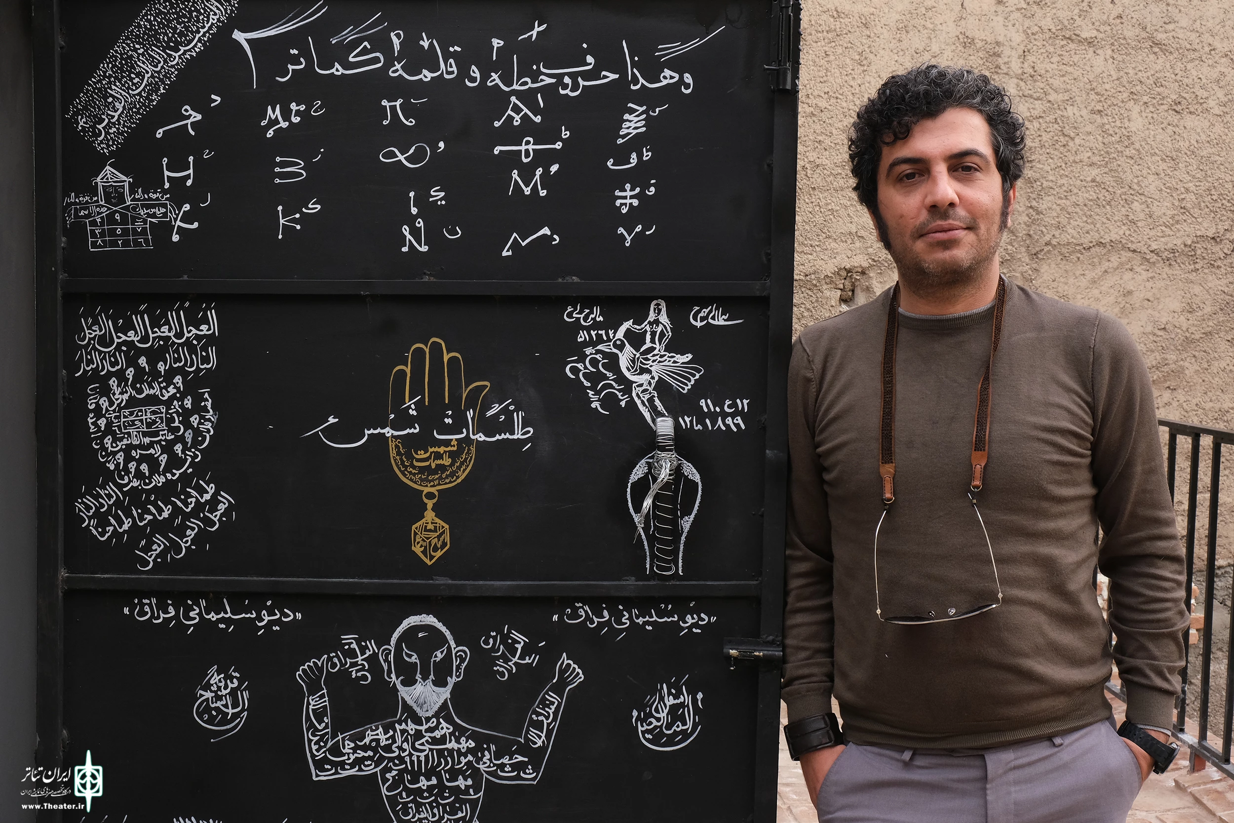 علی شمس