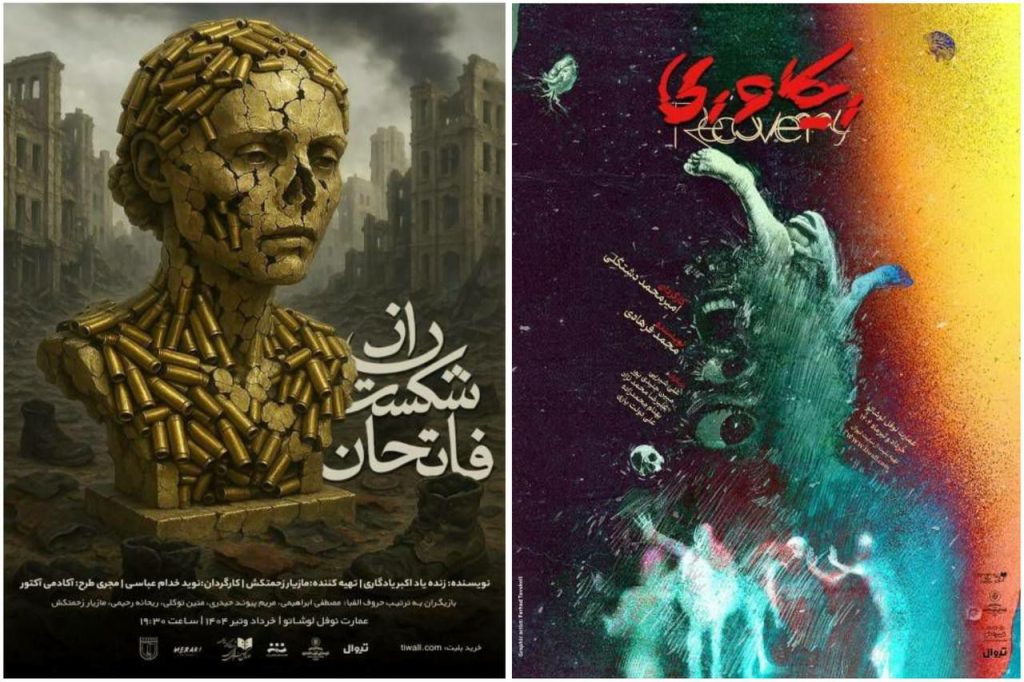 آغاز دوباره فعالیت عمارت نوفل‌لوشاتو از هشتم تیر