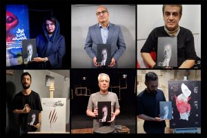 اجرای شش نمایش در تئاتر شهر به یاد یعقوب صباحی