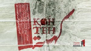 «کهته» در چهارسو روی صحنه می‌رود