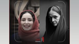 اجرای مادر دختری در تهران؛ گلاب آدینه و ژاله صامتی با دخترانشان روی صحنه رفتند