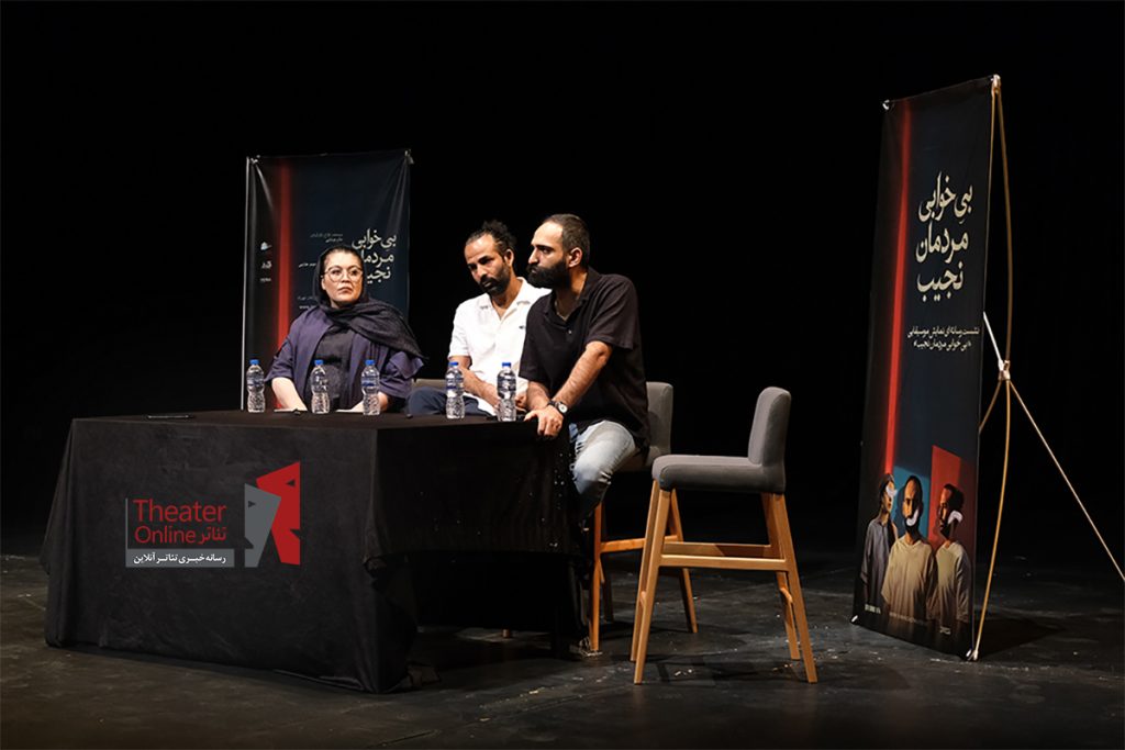 بی خوابی مردمان نجیب1