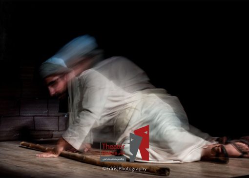 نمایش ترسا و پارسا