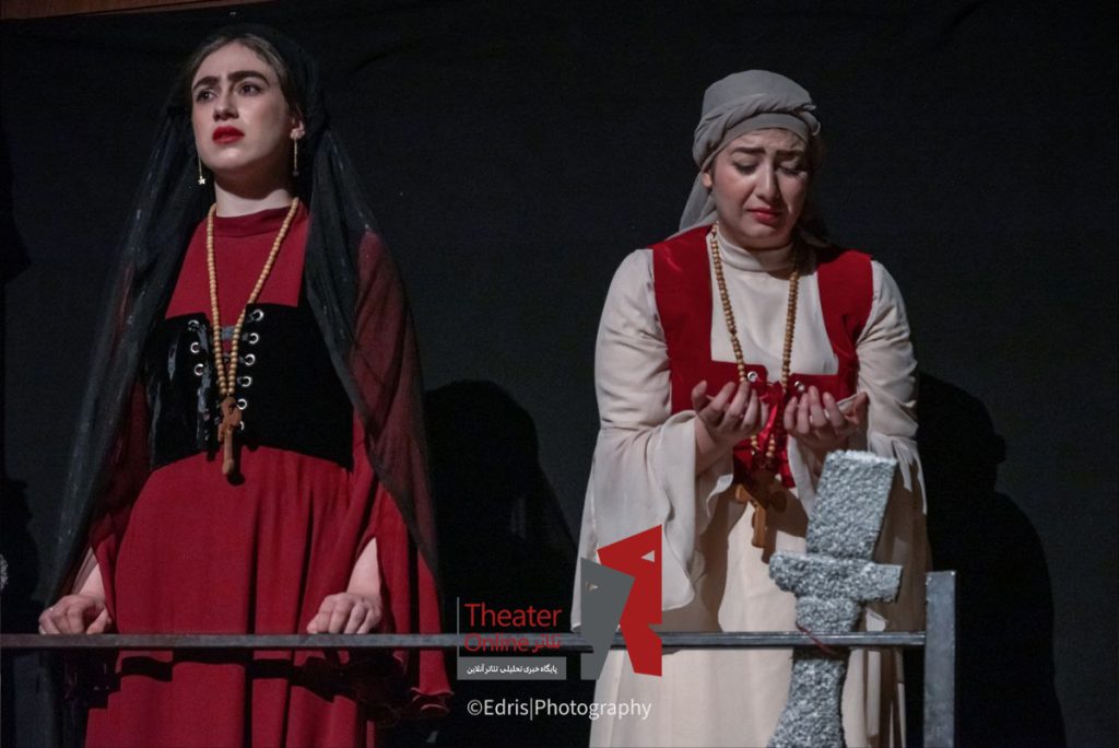 نمایش ترسا و پارسا