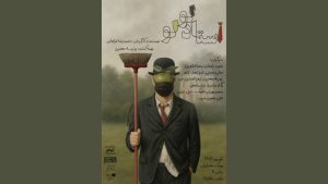 نمایش «استاد لولو» تمدید شد