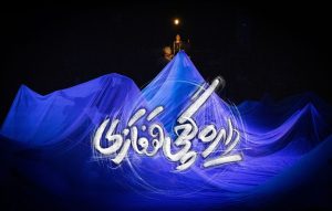 بازخوانی جنگ و انسانیت در «دایره گچی قفقازی»