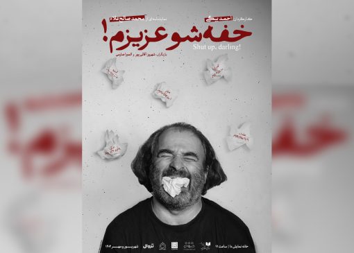 احمد بیگی