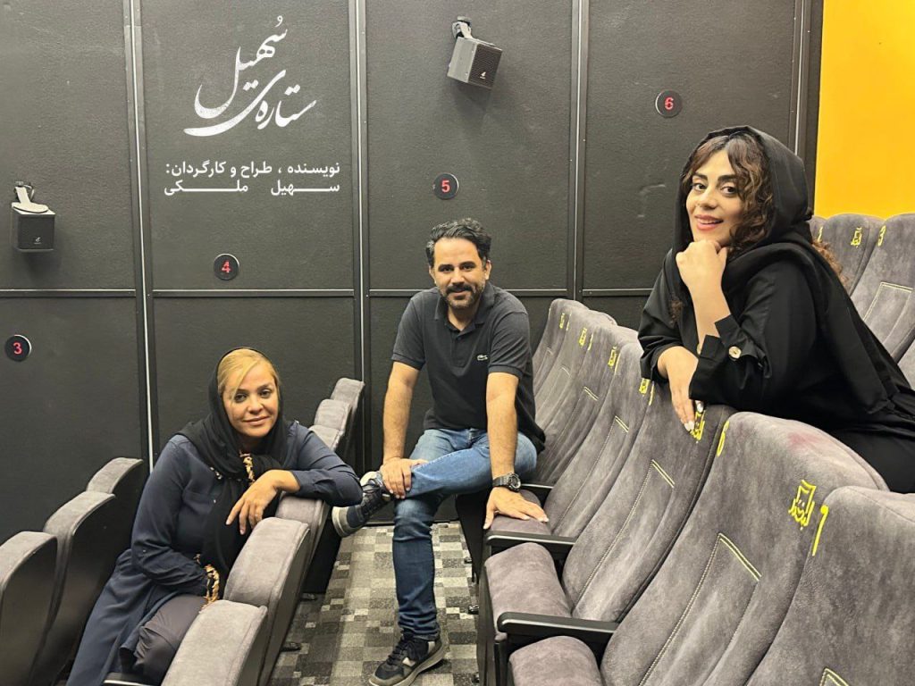 بازیگران نمایش «ستاره‌ی سُهیل» معرفی شدند