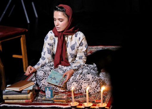 نمایش جوادیه