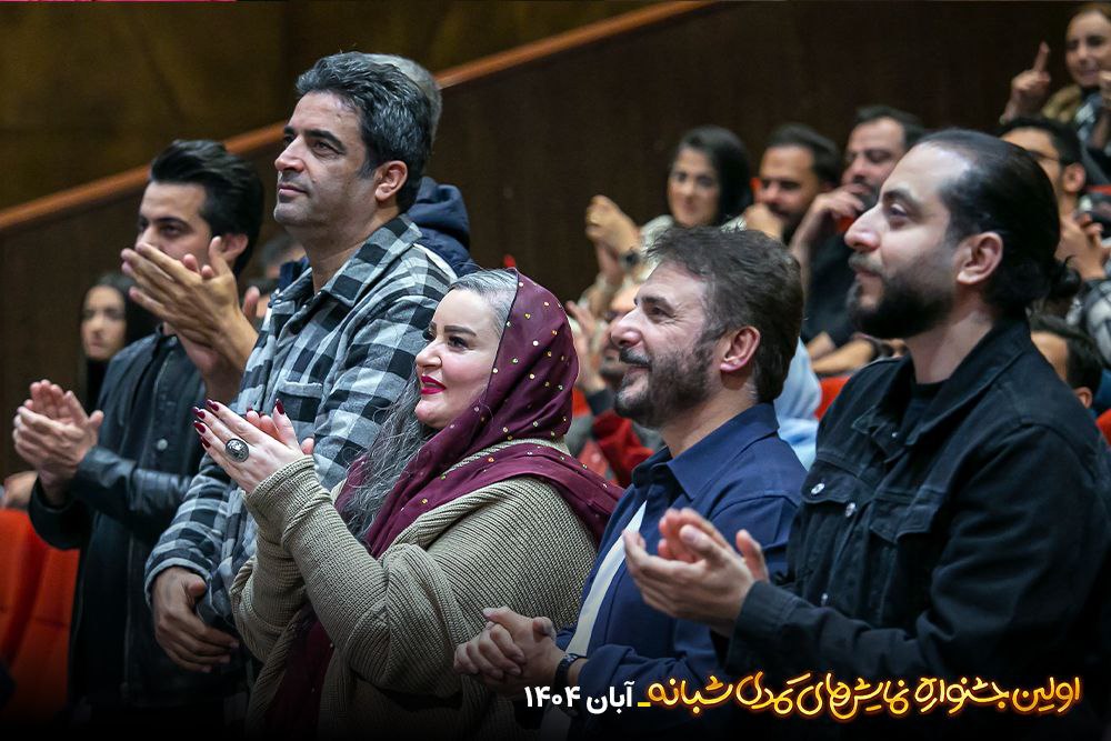 افتتاحیه جشنواره نمایش‌های کمدی شبانه با اجرای «کُما کاپ» در مگامال