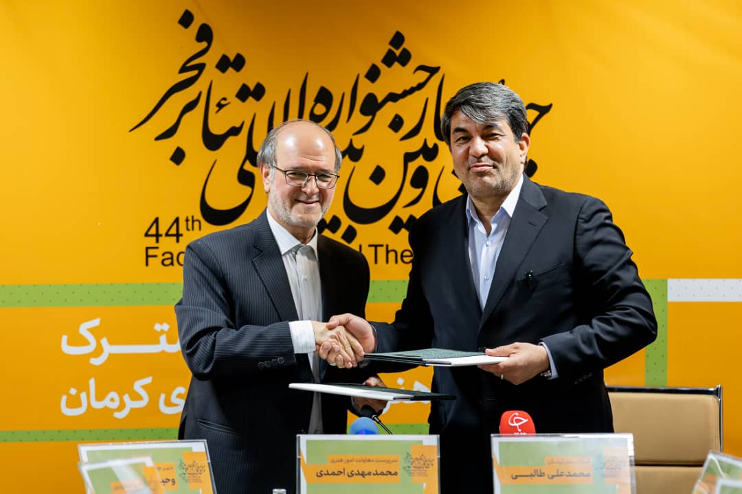 5 بخش تئاتر فجر به کرمان رفت!