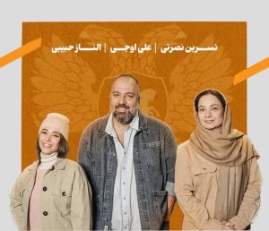 «در همسایگی تزارها»؛ روایتی چندلایه از زیست انسان در سایه قدرت و تاریخ