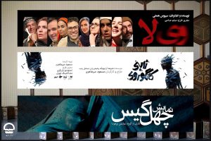 از سرگیری اجراهای ۳ نمایش در تئاتر شهر از هفته جاری