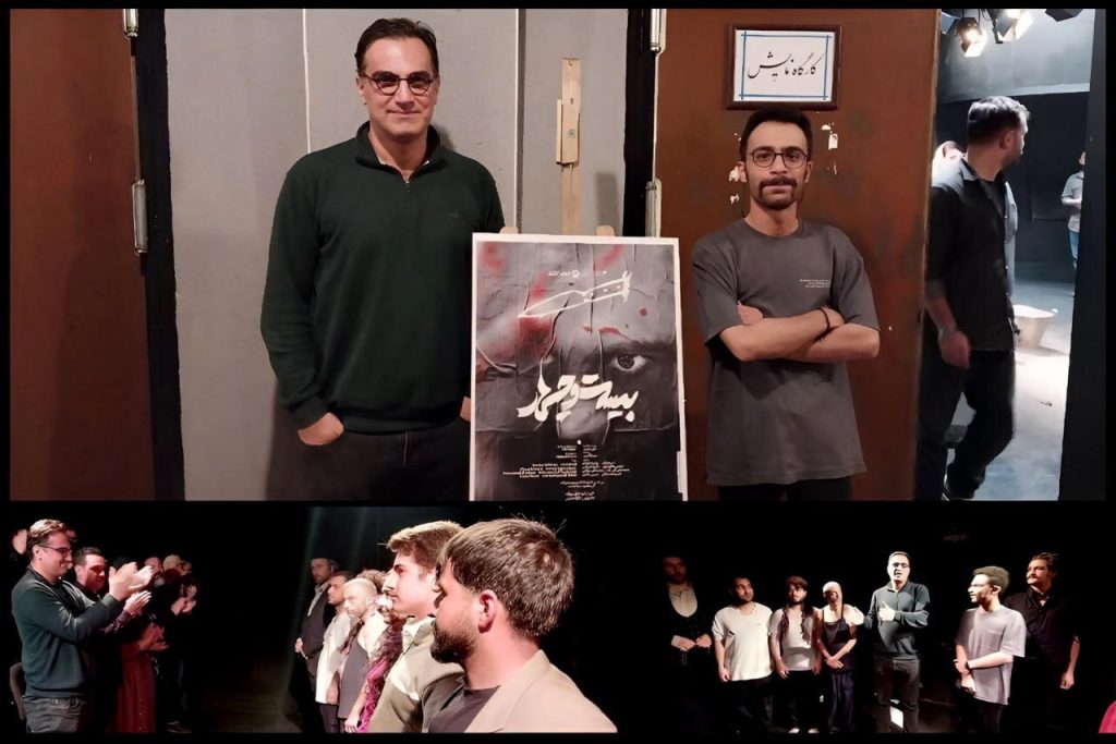 «بیست و چهار» دوباره آغاز شد؛ یک قدردانی ویژه از تماشاگران تئاتر