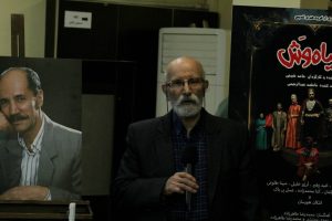 شب‌چراغ نمایش «سیاه‌وش» با حضور داوود فتحعلی‌بیگی افروخته شد
