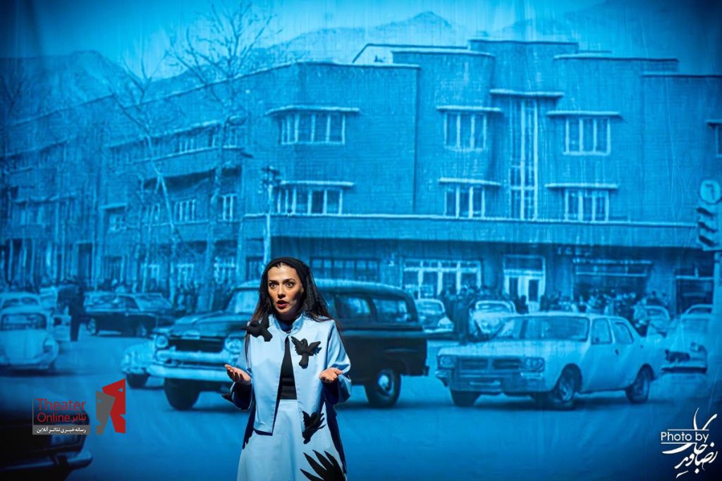 درباره نمایش «چند سال پیش»