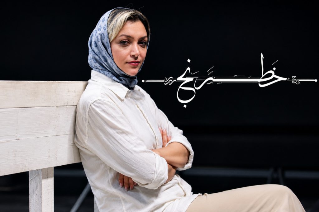 نگین ضیایی