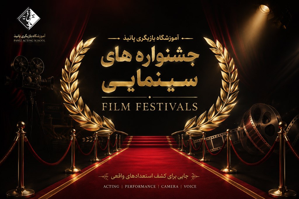فراخوان نخستین جشنواره بین‌المللی تئاتر «دوستی ملل» منتشر شد