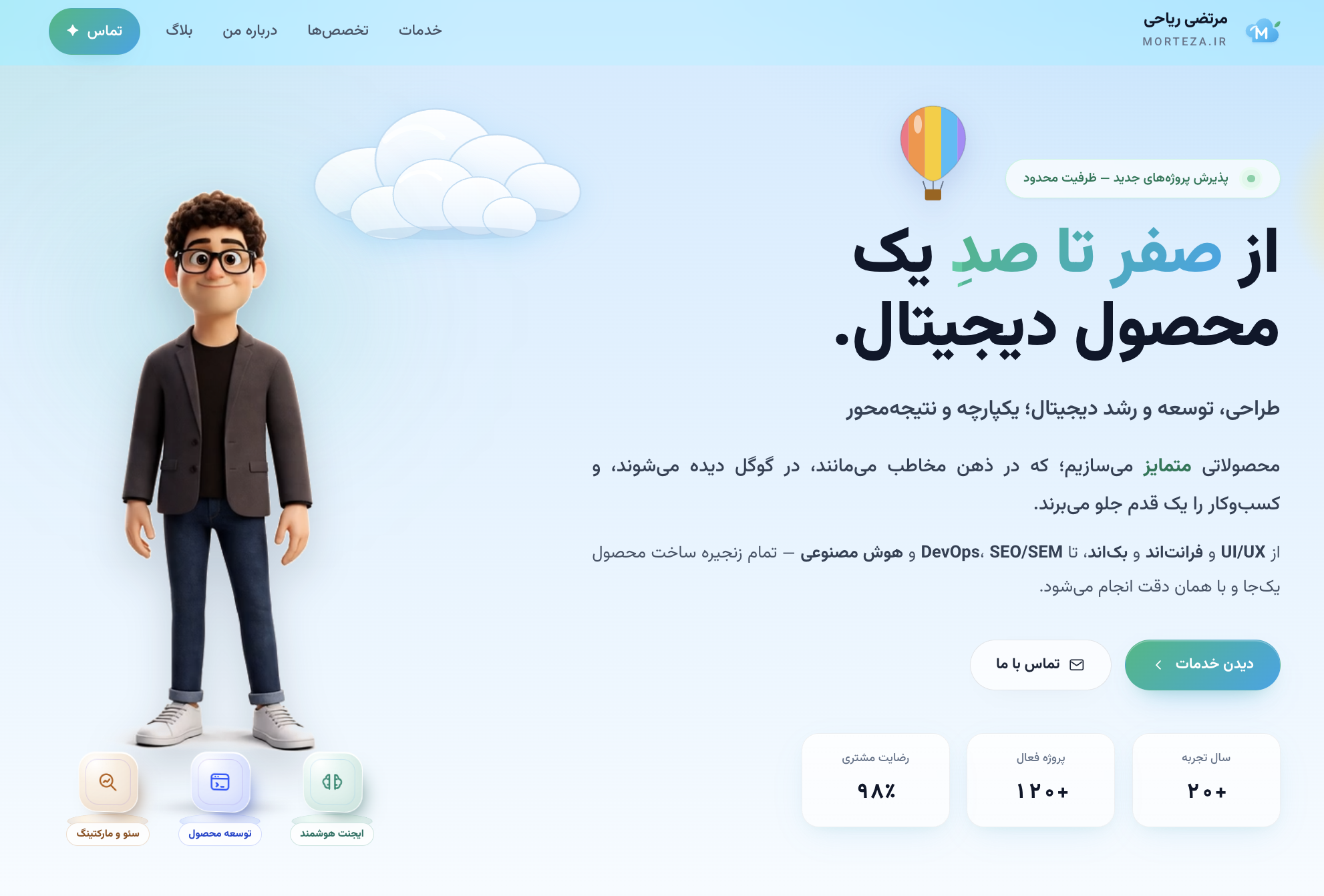 morteza.ir seo webdesign
