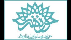 برگزاری اختتامیه سومین همایش «تئاتر مردمی خرداد»