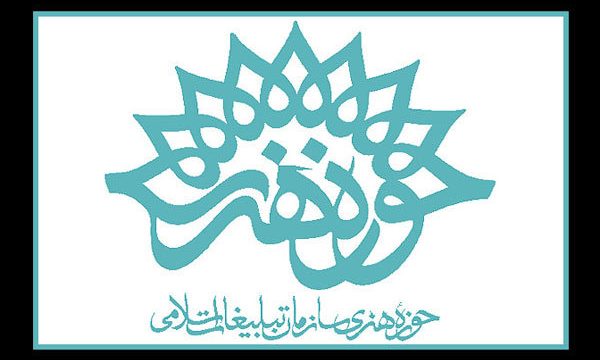 برگزاری اختتامیه سومین همایش «تئاتر مردمی خرداد»