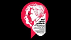 بازیگران «تریو بدون هامونی» تکمیل شدند