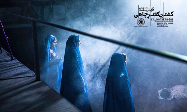جانشین فرماندهی کل سپاه به تماشای «فصل وصل» نشست