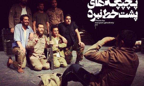 «پچپچه‌ های پشت خط نبرد» از روزهای جنگ می‌ گوید