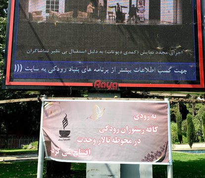 مناقصه برگزار کردیم شرایطش را برای چه می‌ خواهید