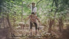 «رویای یک شب نیمه تابستان» به صحنه می‌ رود