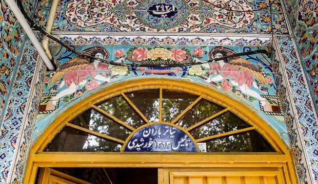 اجرای «داری داری داری داری یا نداری» در تماشاخانه باران