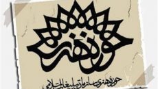 هدف تبادل اجراهای نمایشی در استان‌های مختلف است