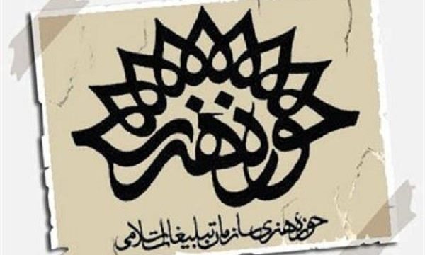 هدف تبادل اجراهای نمایشی در استان‌های مختلف است