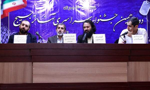 تولید محوری و کادرسازی برای هنر انقلاب از اهداف جشنواره است