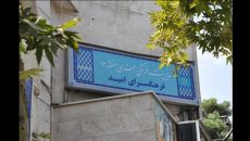 جشن «رأفت کریمانه» در آسایشگاه سالمندان برگزار می‌شود
