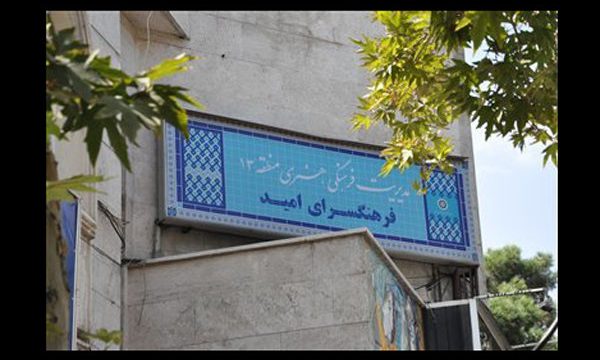 جشن «رأفت کریمانه» در آسایشگاه سالمندان برگزار می‌شود