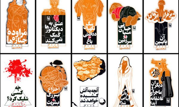 ۱۰ نمایشنامه از آرام محضری منتشر شد